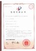 China Chengdu Mechan Electronic Technology Co., Ltd certification