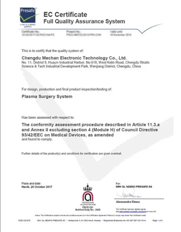 China Chengdu Mechan Electronic Technology Co., Ltd Certification